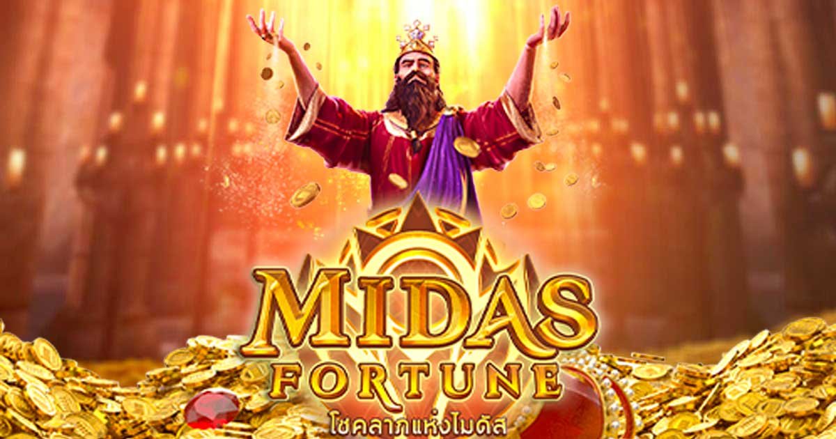 Midas-Fortune