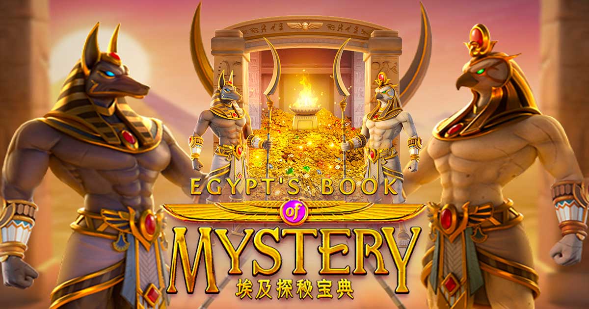 Egypt’s Book of Mystery