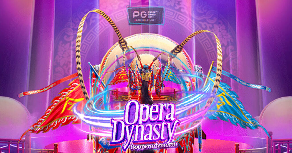 Opera Dynasty