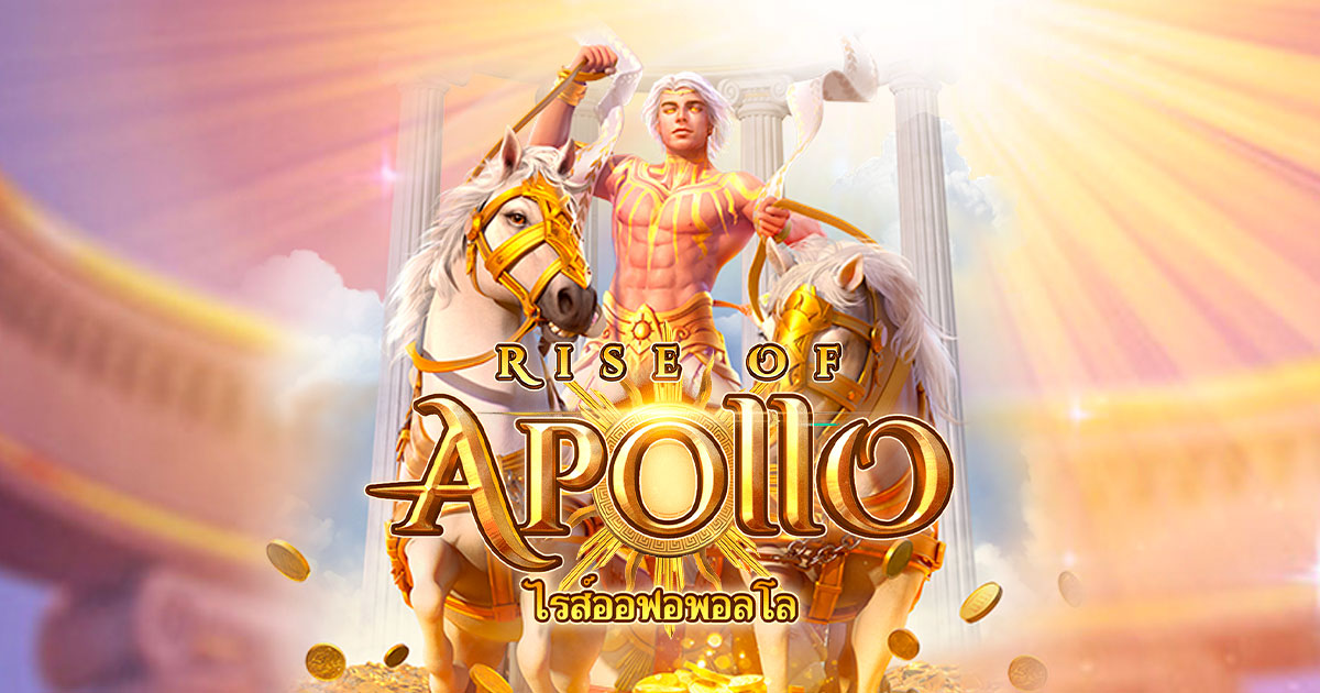 Rise of Apollo