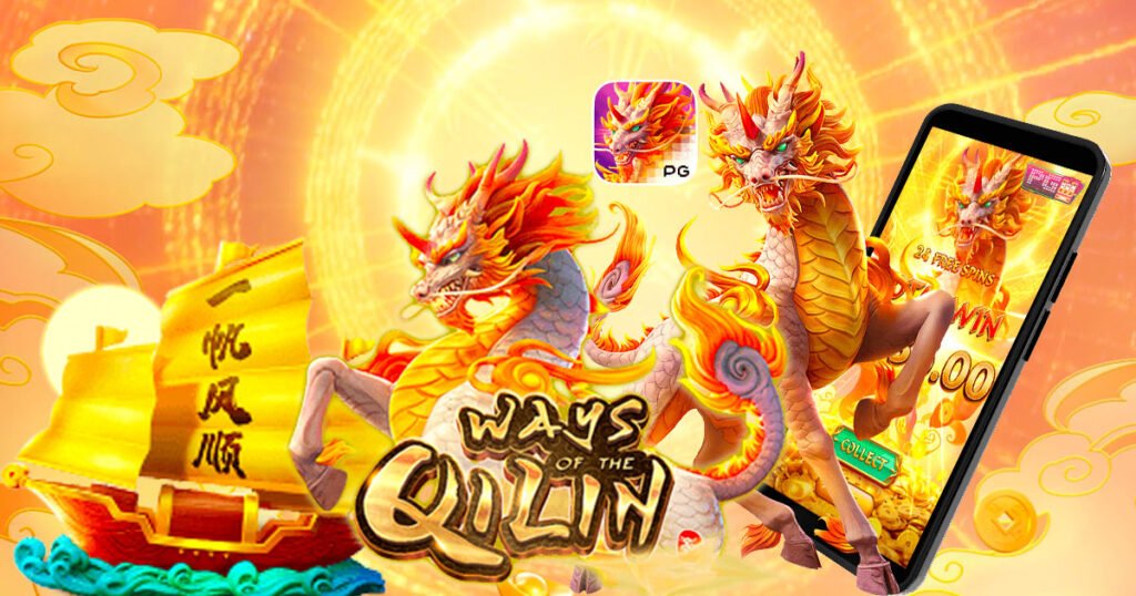 Ways of the Qilin